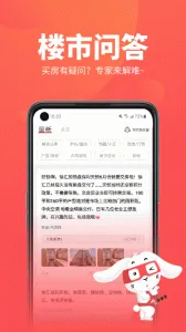 �ò�ʿv12.11.36 �ֻ����ͼ