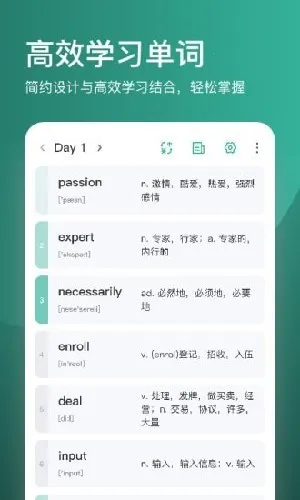 �򱳵��ʰ�׿���ֻ���v5.8.3 �ֻ����ͼ