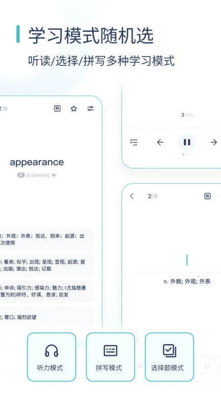 �򱳵��ʰ�׿���ֻ���v5.8.3 �ֻ����ͼ