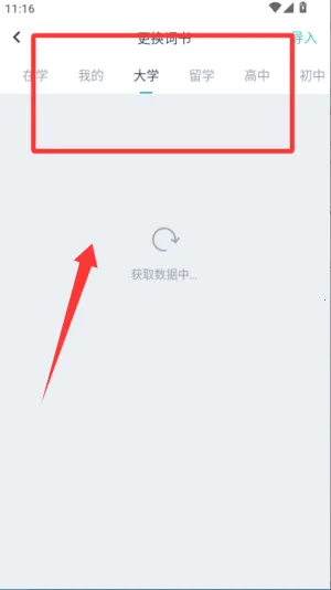 �򱳵��ʰ�׿���ֻ���