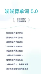 �򱳵��ʰ�׿���ֻ���v5.8.3 �ֻ����ͼ