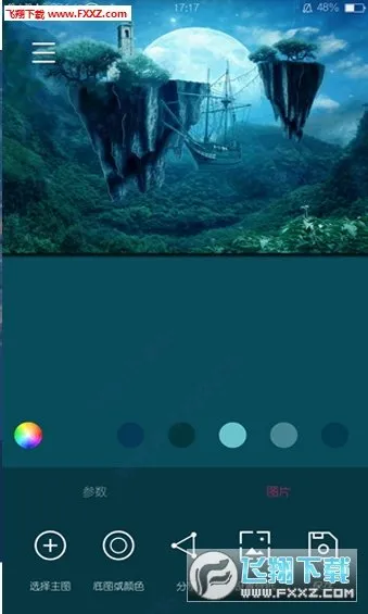�������ֽ�����ֻ���