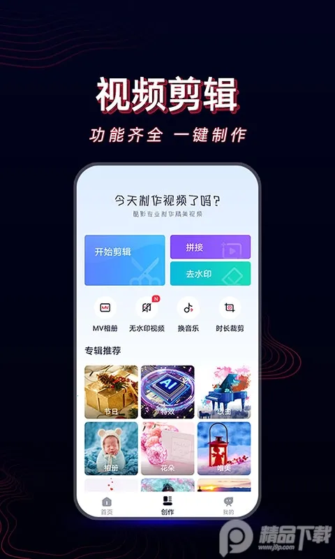 ��Ӱ��Ƶ����v1.1.0 ��Ѱ��ͼ