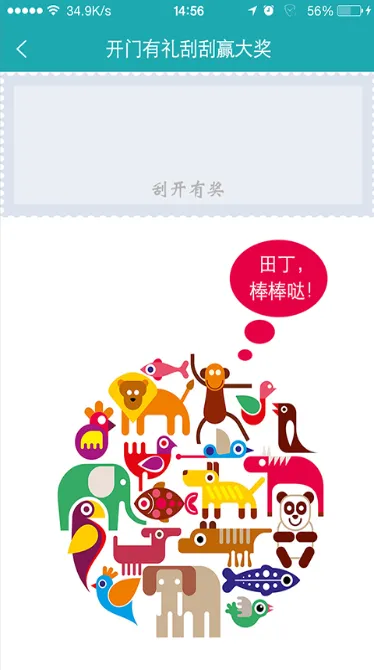 �ﶡv5.3.0(46031) �ٷ������ͼ