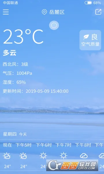 �²�����v1.0.4 �ֻ����ͼ