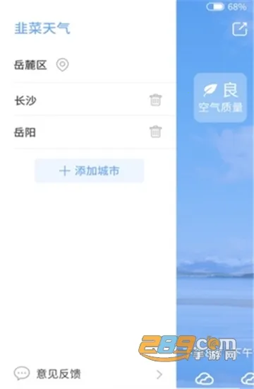 �²�����v1.0.4 �ֻ����ͼ