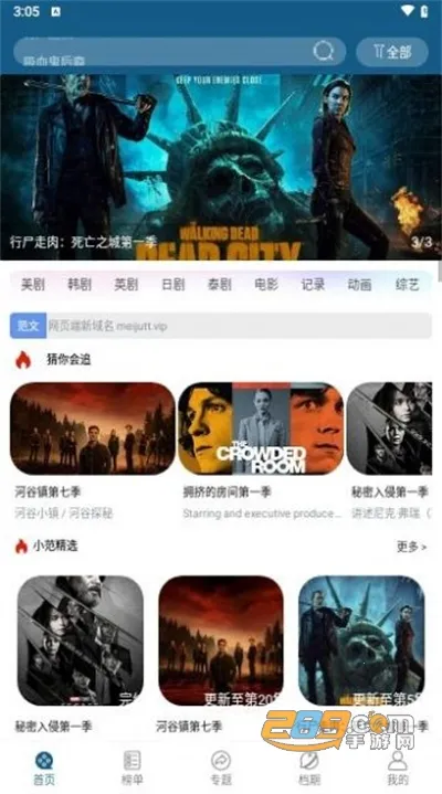 С������Ƶ�����ֻ���