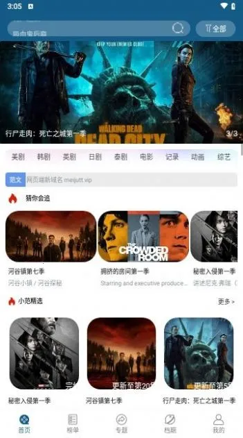 С������Ƶ�����ֻ���v5.5.0 ��׿���ͼ