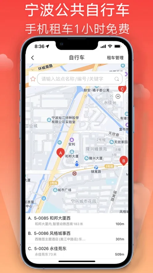 �������񿨰�׿���ֻ���v3.0.11 ��Ѱ��ͼ