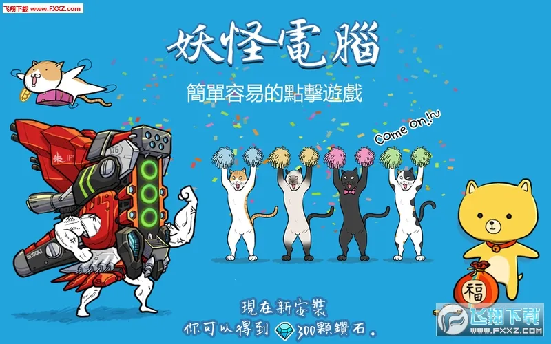 ���ּ������׿���ֻ���v1.0 ��Ѱ��ͼ