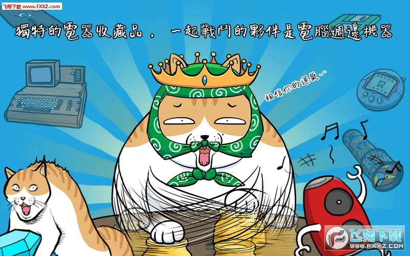 ���ּ������׿���ֻ���v1.0 ��Ѱ��ͼ