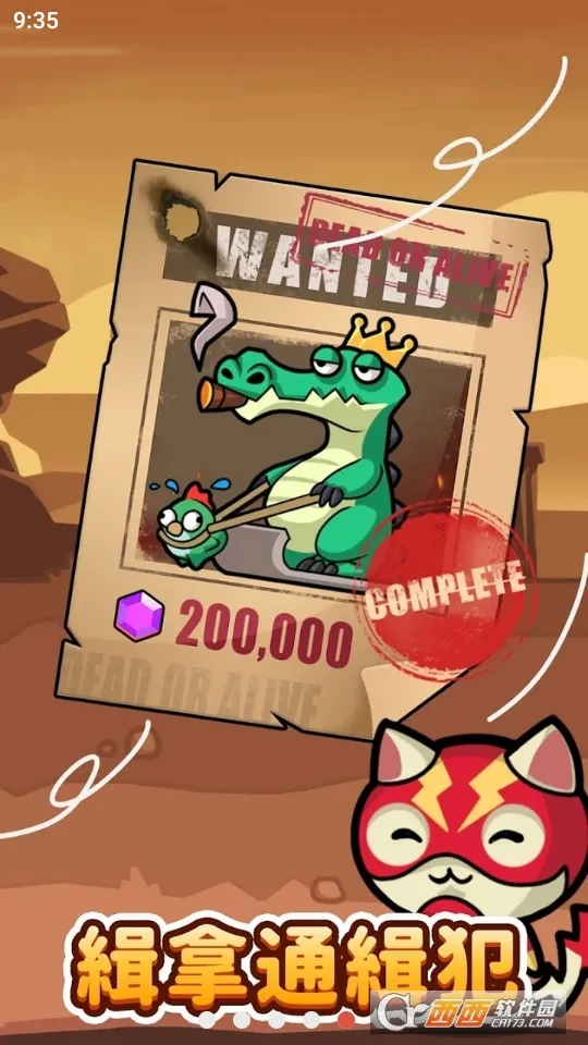 ������ð��2026���°汾v1.0.1 �ٷ������ͼ