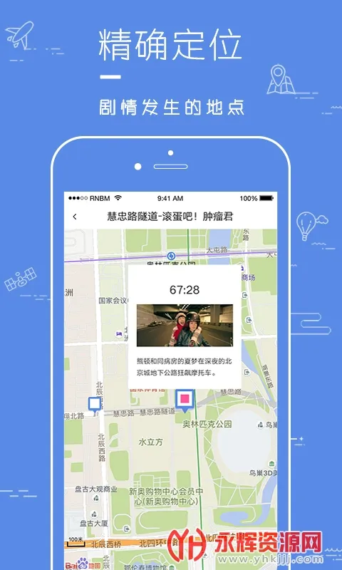 Ƭ��2026���ذ�װv1.5.3 ��Ѱ��ͼ