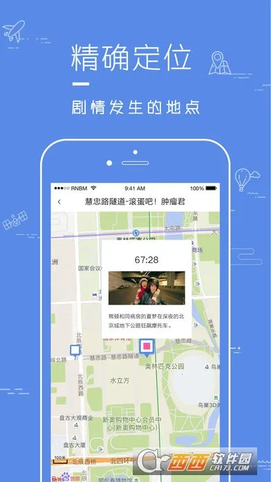 Ƭ��2026���ذ�װv1.5.3 ��Ѱ��ͼ