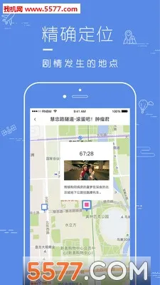 Ƭ��2026���ذ�װv1.5.3 ��Ѱ��ͼ