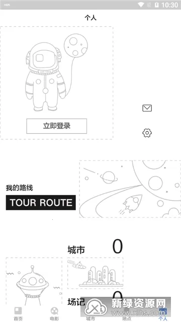 片场2026下载安装 片场2026下载安装
