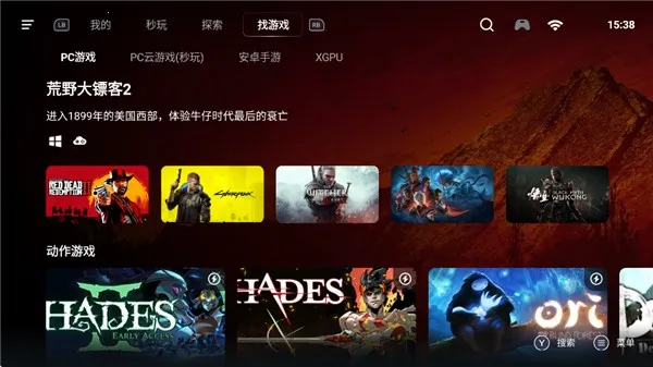 盖世模拟器 盖世模拟器