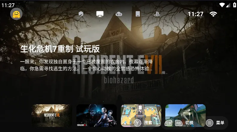 ����ģ����v5.3.5 ��Ѱ��ͼ