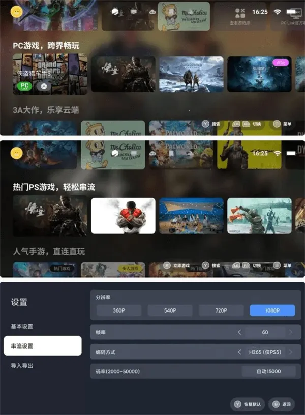 盖世模拟器 盖世模拟器