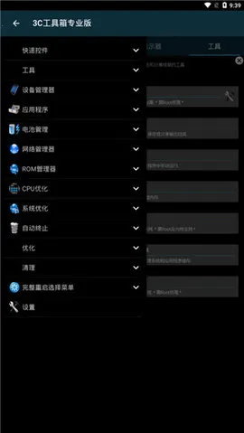 3C������v3.1.5da �ٷ������ͼ