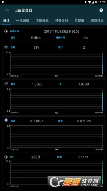 3C������v3.1.5da �ٷ������ͼ