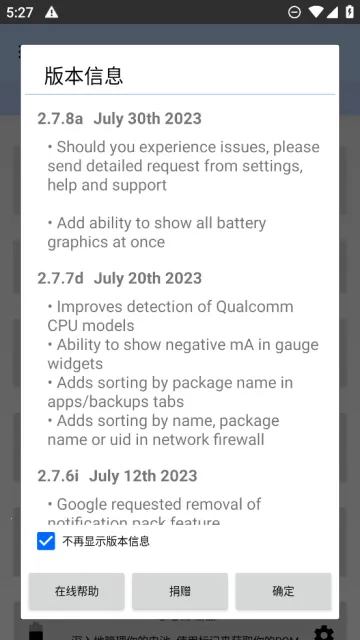 3C工具箱 3C工具箱