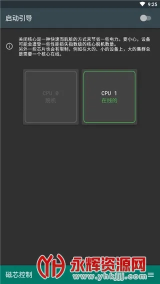 3C工具箱 3C工具箱