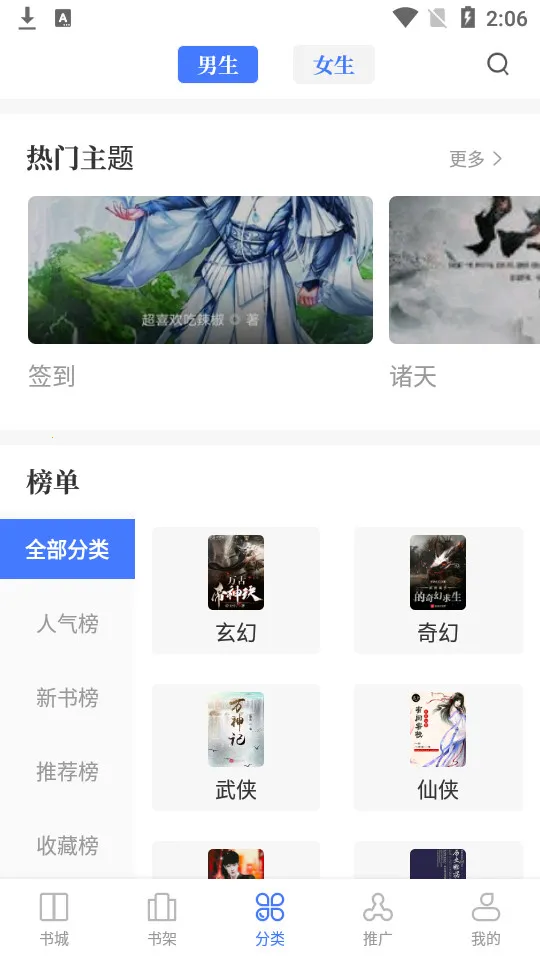 ����Ժ�����ֻ���v1.2.0 ��Ѱ��ͼ