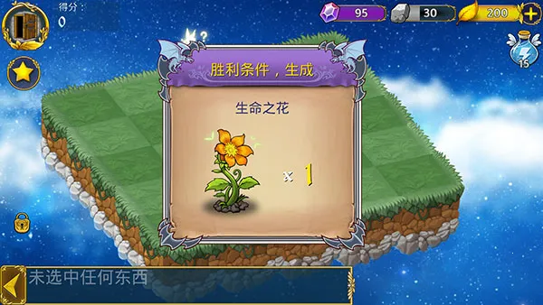 恶龙与精灵 恶龙与精灵