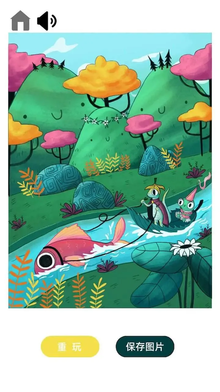 ����ƴͼ��׿���ֻ���v3.32.0 �ֻ����ͼ