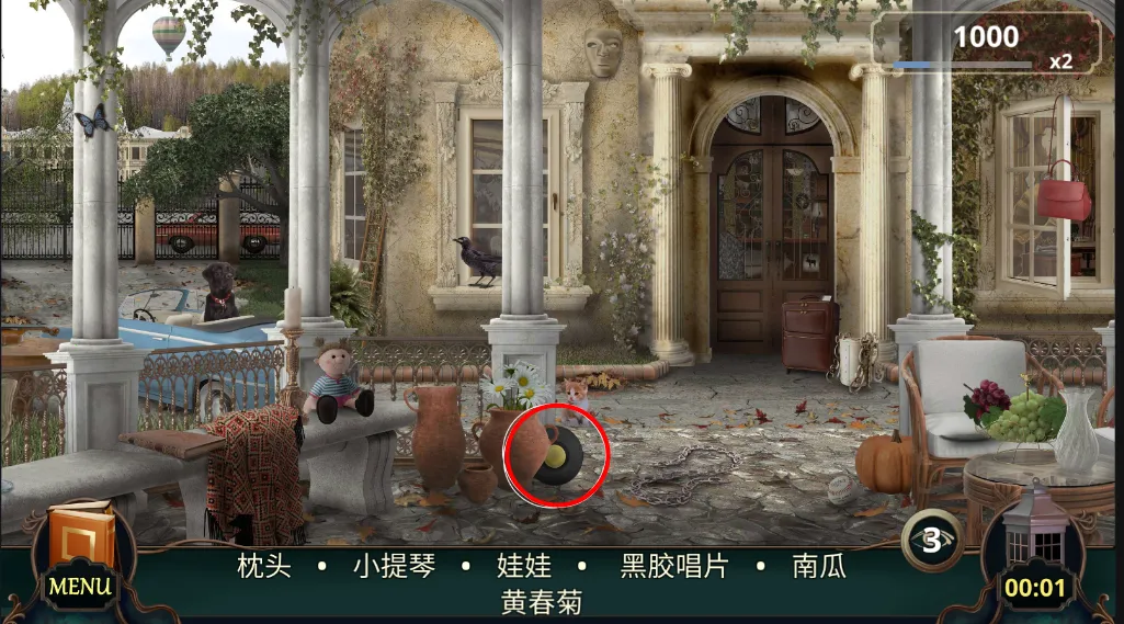 隐藏的图画神秘酒店2026下载安装 隐藏的图画神秘酒店2026下载安装