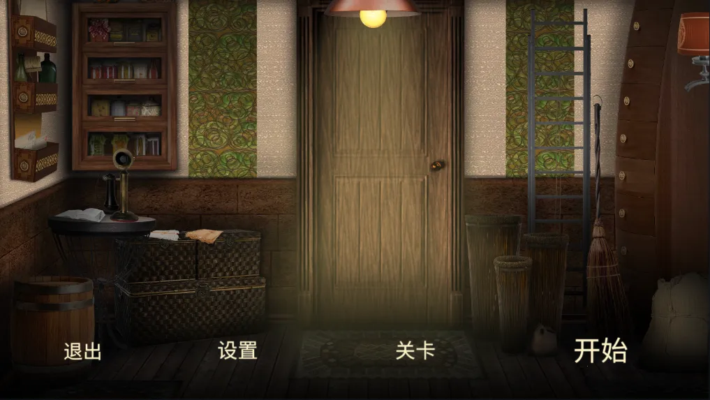 隐藏的图画神秘酒店2026下载安装 隐藏的图画神秘酒店2026下载安装