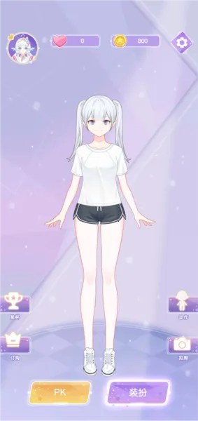 魔法公主的换装日记2026最新版本 魔法公主的换装日记2026最新版本