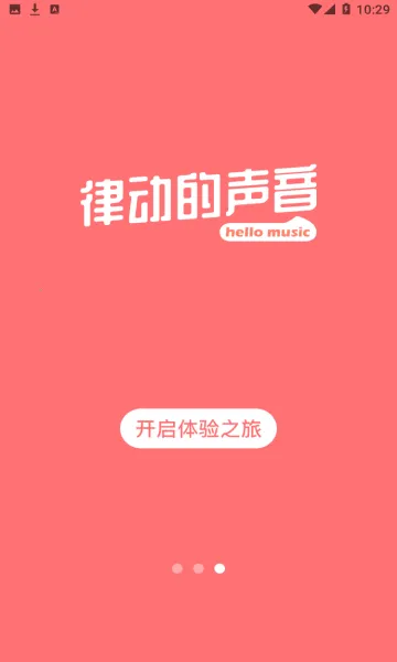 �������������ֻ���v2.0 �ֻ����ͼ