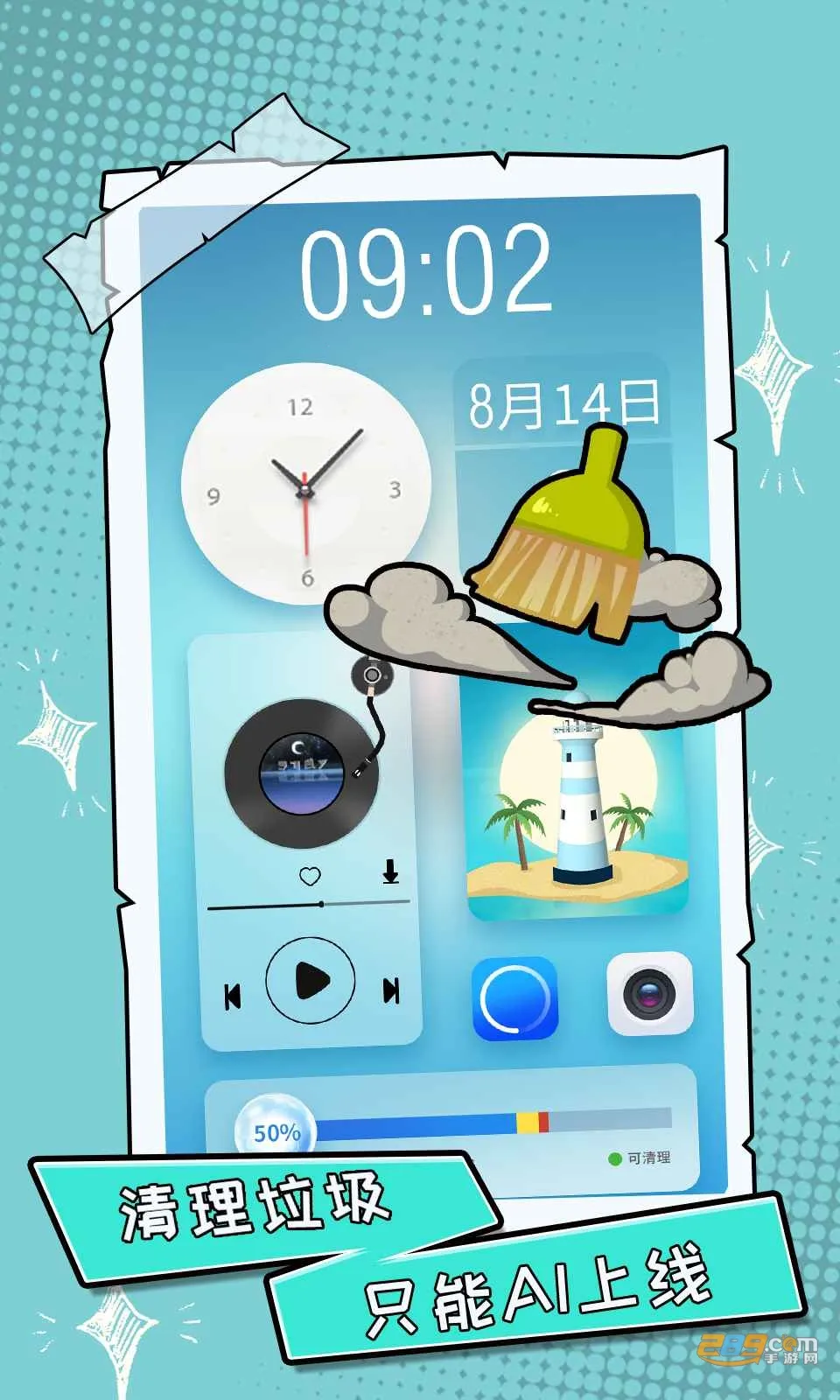 �㲻����·��2026�ٷ�����v1.0.2 �ֻ����ͼ