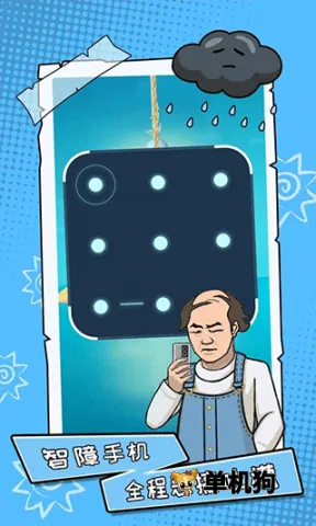 �㲻����·��2026�ٷ�����v1.0.2 �ֻ����ͼ