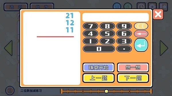 ������v0.3308 �ֻ����ͼ