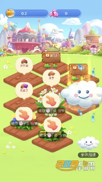 ���컨԰2026�ٷ����°汾v1.1.0 �ٷ������ͼ