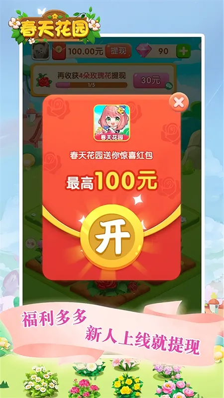 ���컨԰2026�ٷ����°汾v1.1.0 �ٷ������ͼ