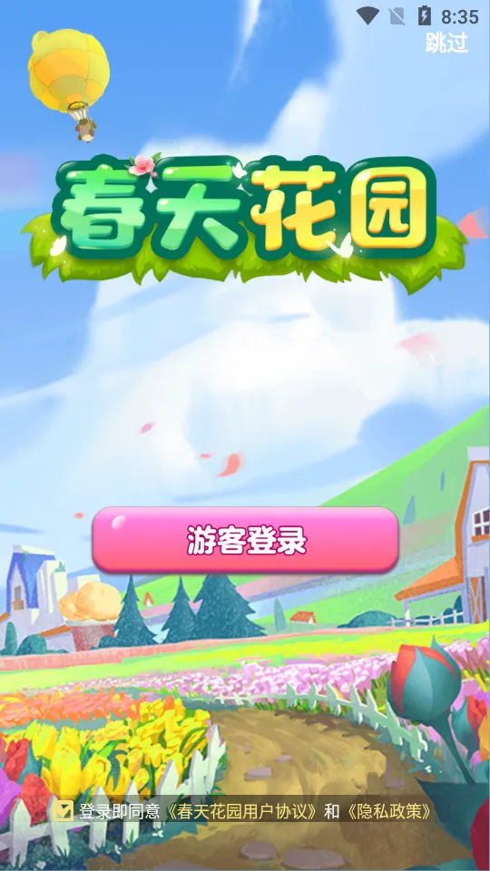 ���컨԰2026�ٷ����°汾v1.1.0 �ٷ������ͼ