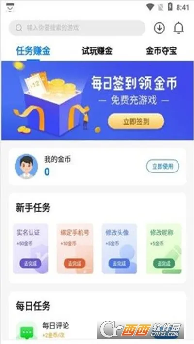 �Ҽ�����Ϸv1.2 ��Ѱ��ͼ