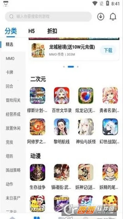 �Ҽ�����Ϸv1.2 ��Ѱ��ͼ