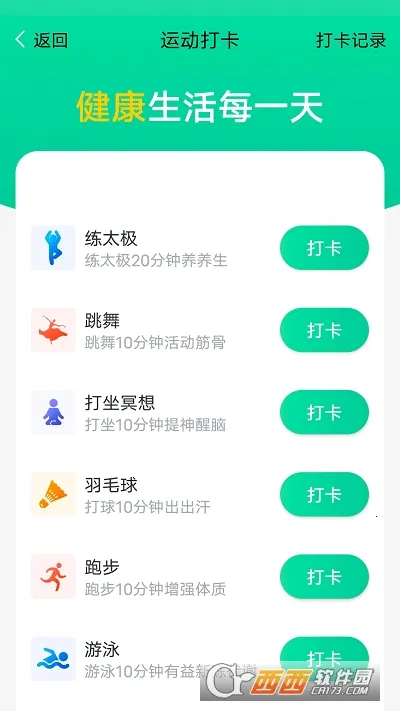 ���ڼƲ�v1.0.0 ��Ѱ��ͼ