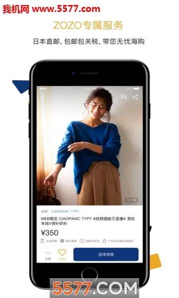 ZOZOv5.0.2 ��Ѱ��ͼ