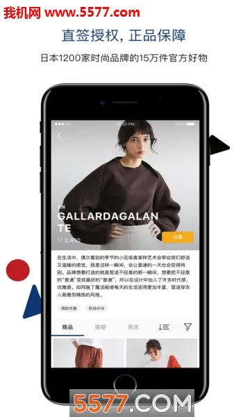 ZOZOv5.0.2 ��Ѱ��ͼ