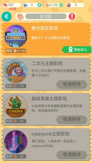 ��Ҫ����Ӱv3.6.9 ��Ѱ��ͼ