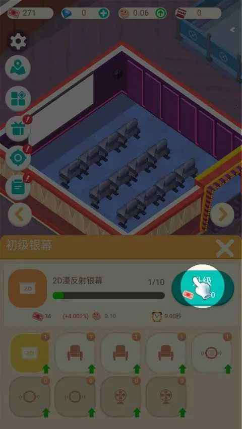 我要看电影 我要看电影