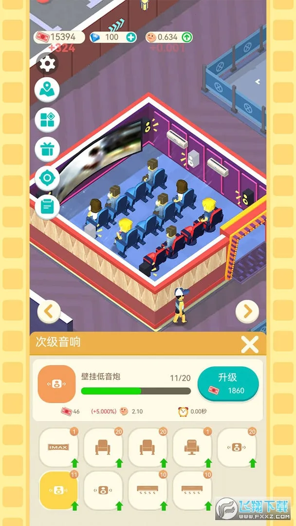 ��Ҫ����Ӱv3.6.9 ��Ѱ��ͼ