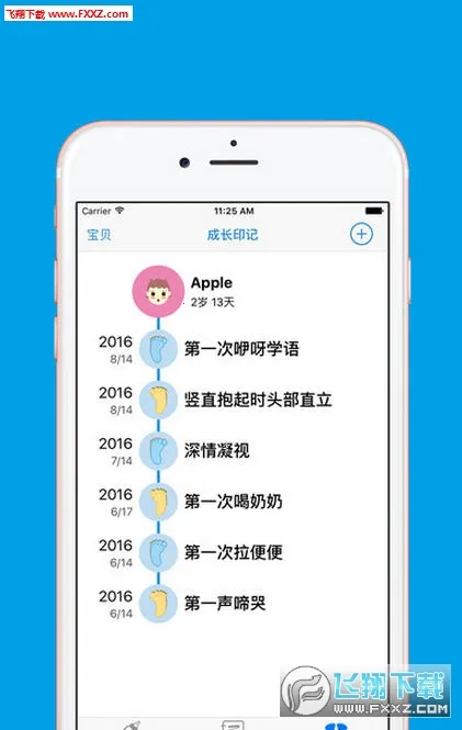 �����ƻ�v1.0.0 ��׿���ͼ