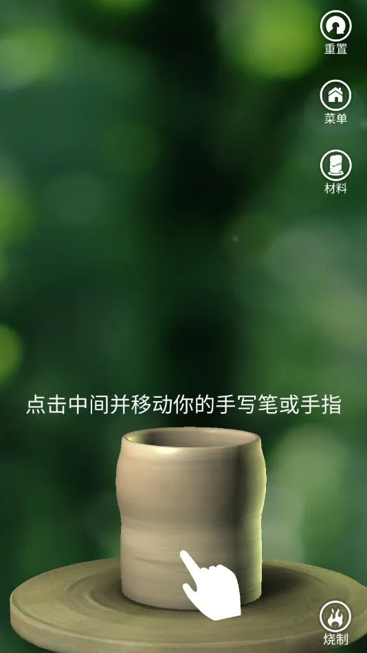 һ��������v3.6.3 �ٷ������ͼ